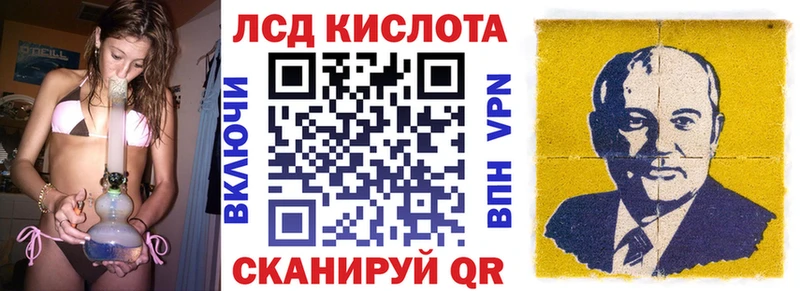 Марки 25I-NBOMe 1,5мг  Татарск 