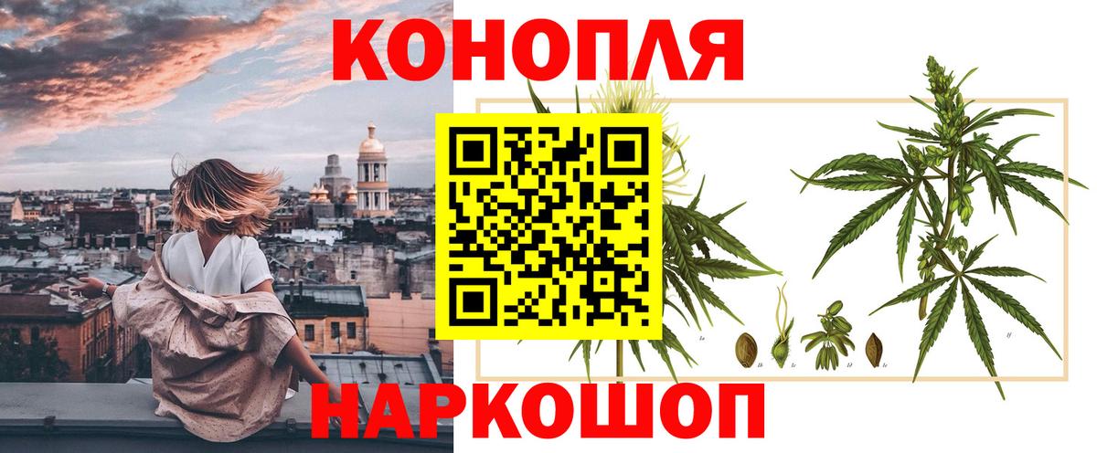 Каннабис Ganja  Канабис Ganja  Бошки Шишки сатива  Татарск  Вход с VPN  Канабис AK-47 