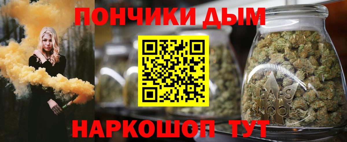 МАРИХУАНА AK-47 Татарск